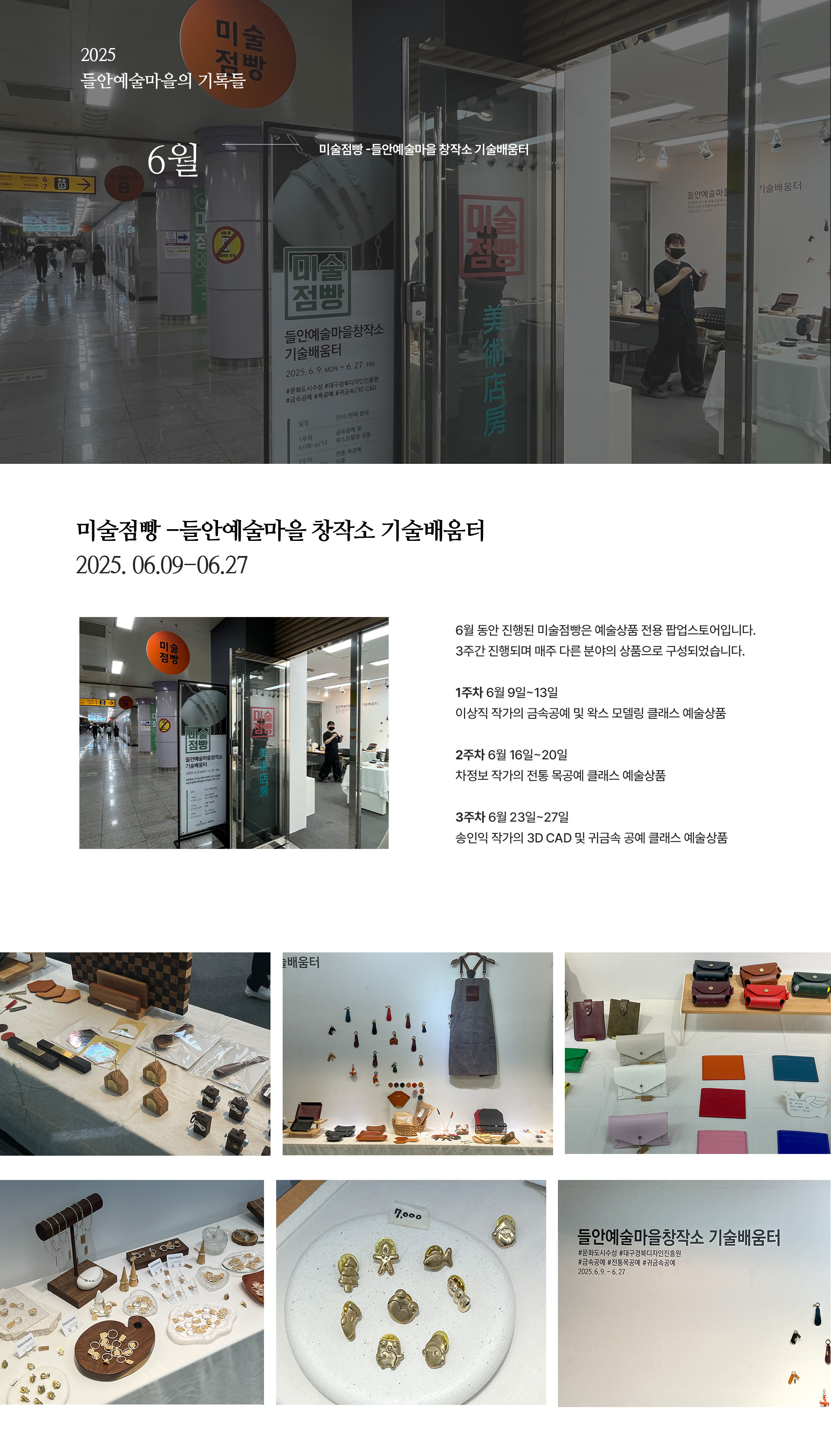 웹소식지 6월.jpg