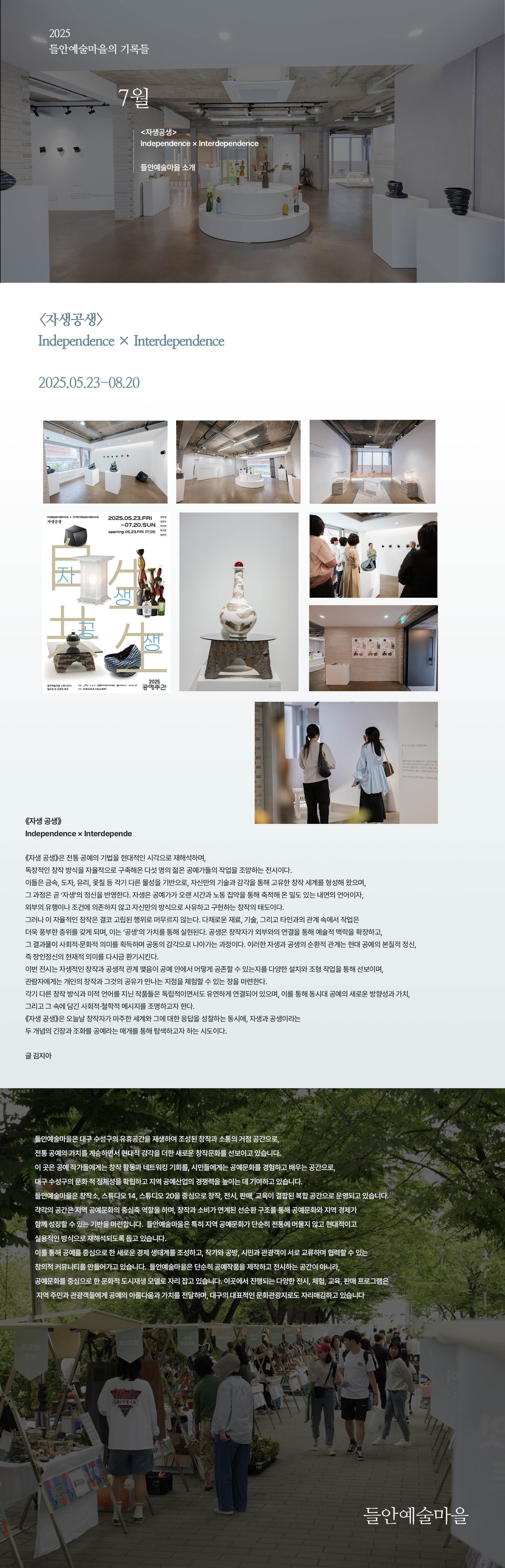 웹소식지 7월.jpg