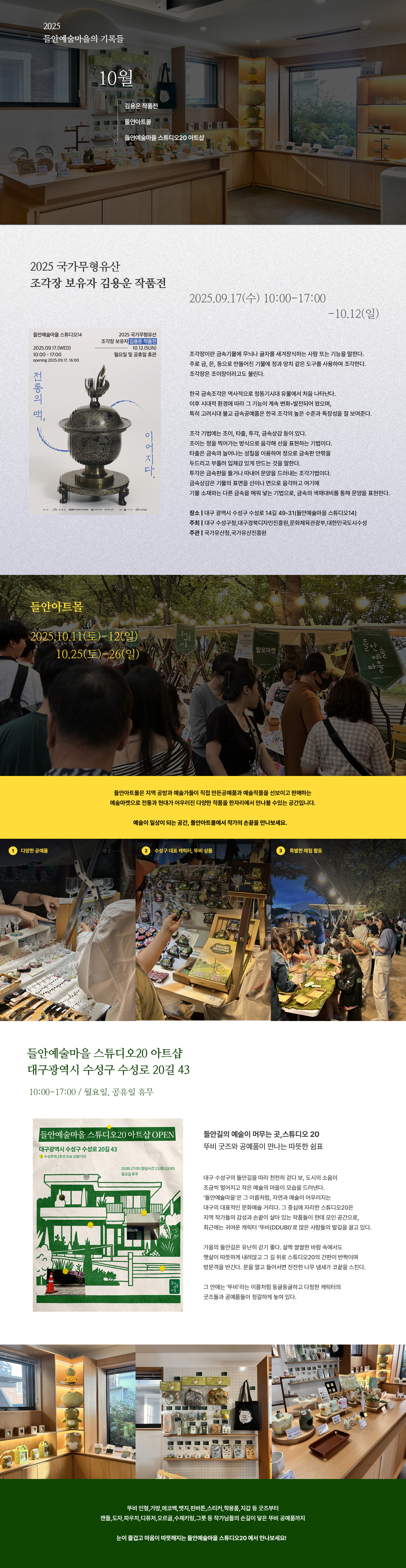 웹소식지 9월.jpg