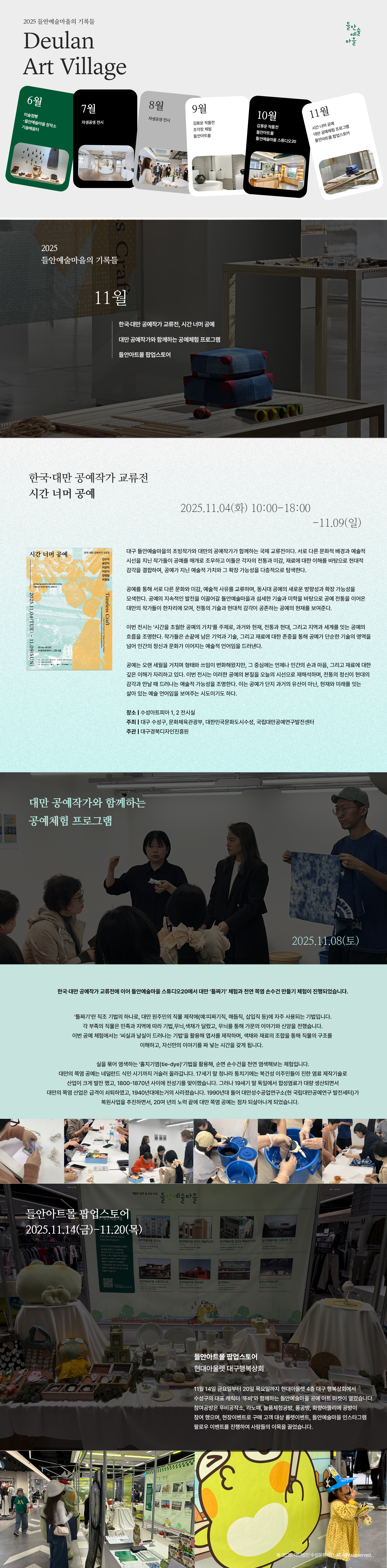 웹소식지 9월.jpg