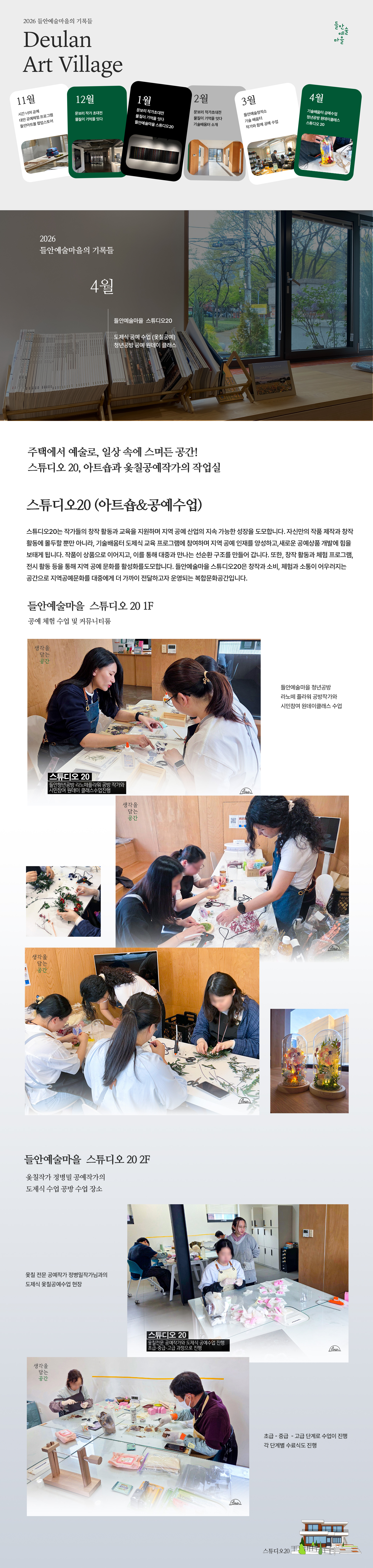 웹소식지 9월.jpg