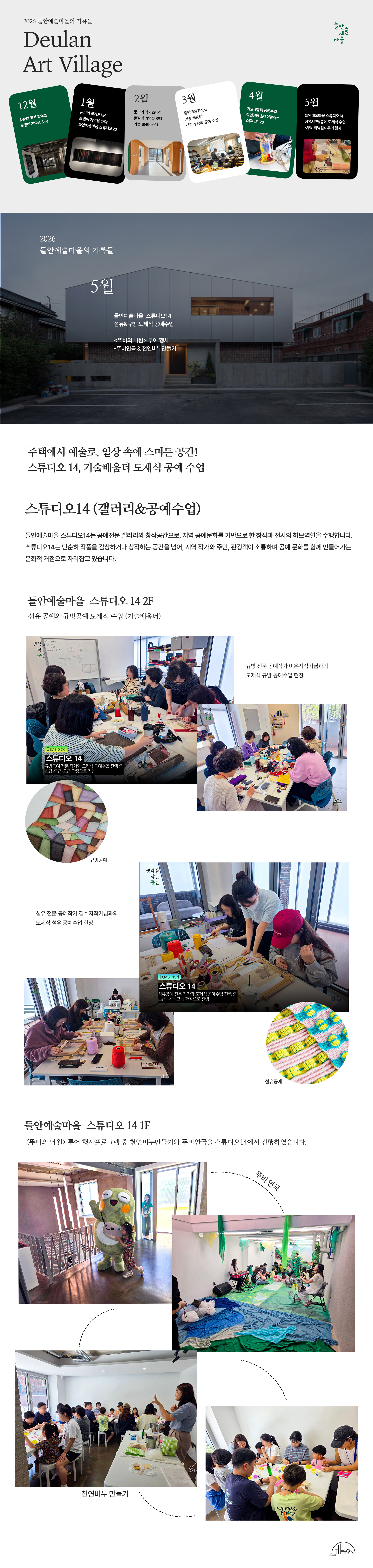 웹소식지 5월.jpg