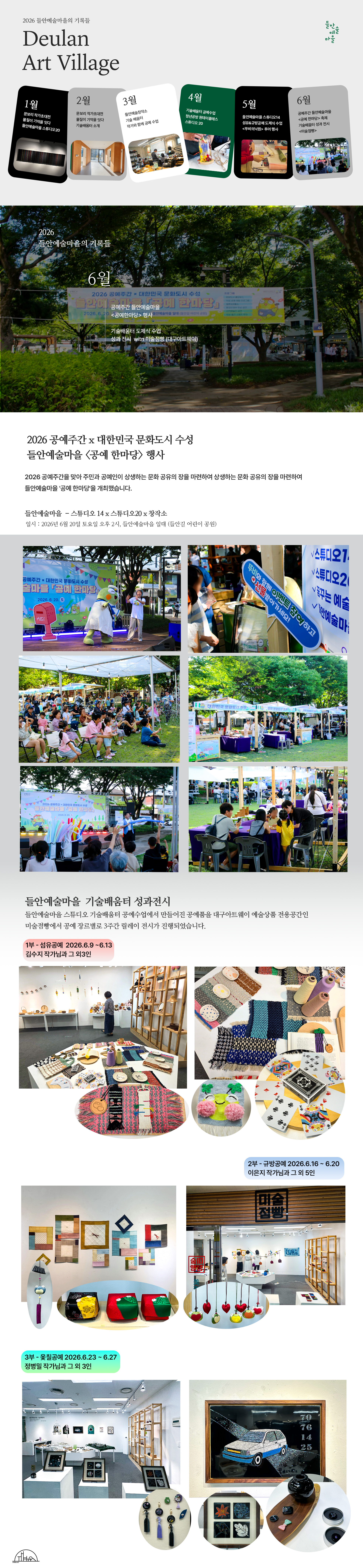 웹소식지 9월.jpg
