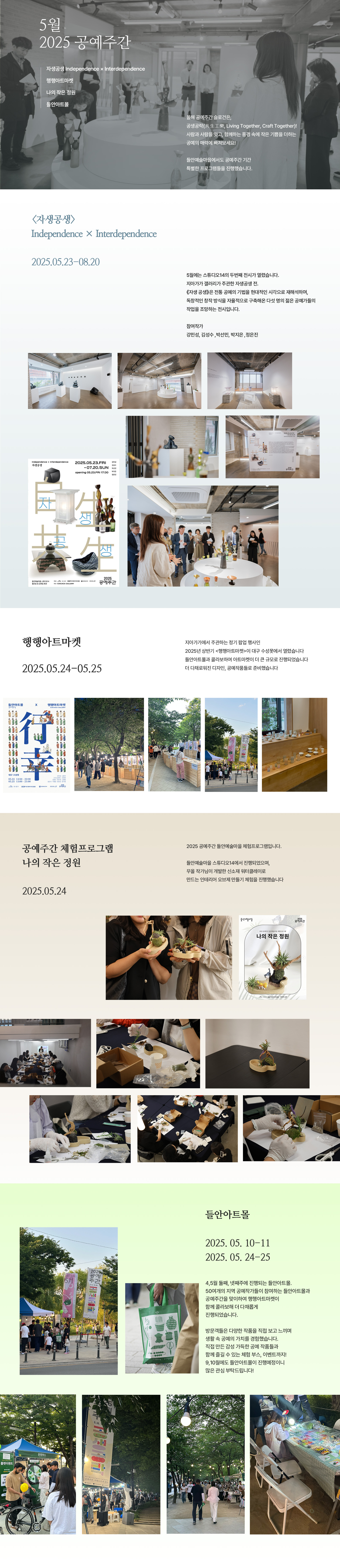 웹소식지 5월.jpg